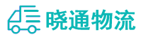 长沙到茶山镇物流公司